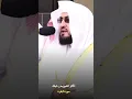 Download Lagu Surah Al-Baqarah by Bandar baleela