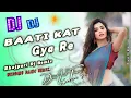 Lagu 2024 Best Dj Remix|| Baati katt Gaya Re Bhojpuri Dj song||Tharu Weeding Dj Song|| Dj Amit Tharu.
