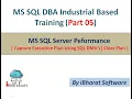 68 How to Extract Execution Plan using SQL Query Clear Plan for specific Query