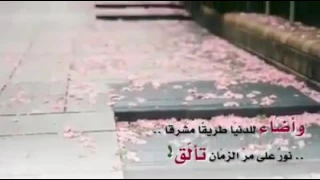 يا حافظ القران لست بحافظ حتى تكون لما  حفظت مطبقا دندنها