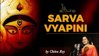 sarva vyapini maha yogini chitra roy 2750 classical vocalists singing antarnaad must watch