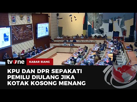 RDP Komisi II DPR RI dengan KPU Membahas Fenomena Kotak Kosong