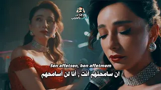 اغنية فخرية من مسلسل إسطنبول رأس ا على عقب الحلقة   مترجمة                                 دندنها