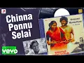 Download Lagu Malaiyoor Mambattiyan - Chinna Ponnu Selai Lyric | Thiyagarajan, Saritha | Ilaiyaraaja