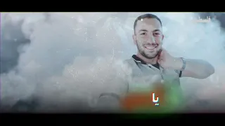 اغنية الشهيد انس الشريف وصينا يا شهيد 