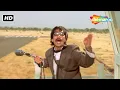 Download Lagu Dhamaal - Part 5 | Vijay Raaz, Arshad Warsi, Jaaved Jaffrey, Sanjay Dutt, Riteish Deshmukh, Ashish