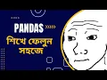 Learn PANDAS in bangla PANDAS Full PANDAS tutorial