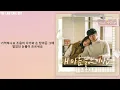 조유리(Jo Yuri) - 내 마음을 느끼나요(Can You Feel My Heart) 법대로 사랑하라 (The Law Cafe) OST Part. 2 Lyrics|가사