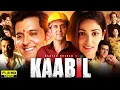 Download Lagu Kaabil Full Movie 2017 | Hrithik Roshan, Yami Gautam, Ronit Roy, Rohit Roy | HD Reviews \u0026 Facts