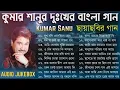 Download Lagu January 1, 2023