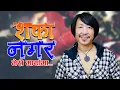 Download Lagu Presenting Nepali Superhit song \