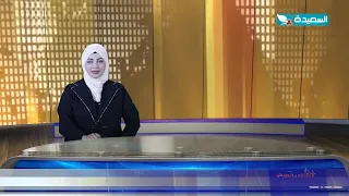 صدى الأسبوع مع علياء علي 24 10 2025م تقارير إجتماعية متنوعة 