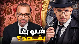 عندما يغضب الملك محمد السادس على الجزائر شنو كاين فالكواليس لي خلاه يهضر بهاد الطريقة 