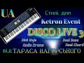 Lagu USER Style - DISCO LIVE 3   (Ketron Event)