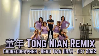 Download 童年 Tong Nian Remix | LINE DANCE | Beginner | Heru Tian MP3