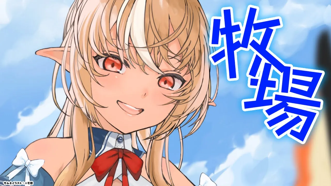【Ranch Simulator】温室完成させるわよ🌻【不知火フレア/ホロライブ】