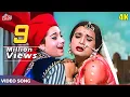 Download Lagu KAJRA MOHABBAT WALA 4K Song - Asha Bhosle, Shamshad Begum - Biswajeet, Babita - कजरा मोहब्बत वाला