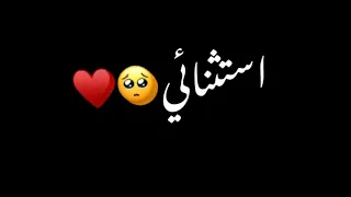  تركض لي تركض لي وفاتح إيدك شاشه سوداء حالات واتس بدون حقوق ترند تيك توك  دندنها