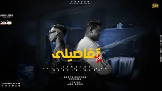 كليب اغنيه  تفاصيلى  اخترت المقاسى   يوسف الشقى وحسين بلاك ملوك الانتعاش دندنها