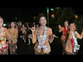 Download Lagu Barisan Nomor 03 || karnaval desa kepundungan srono Banyuwangi 2025