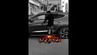 مفيش قوانين بتحكمني اكسبلور ترند 