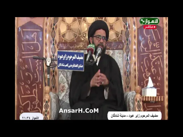 ومن سوادها اسود الفضاء نعي السيد محمد الصافي ليلة 4 ربيع الأول 1444 هـ الاهواز