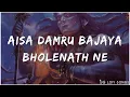 Lagu || Aisa Damru Bajaya Bholenath Ne ||[SLOWED+REVERB]|| ऐसा डमरू बजाया भोलेनाथ ने||🔱🌺|हंसराज रघुवंशी |