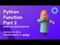 Python Tutorials global and return keyword Tamil