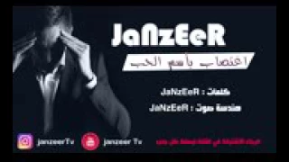 اجمل اغنيه راب غلطان والدنيه غوتني 