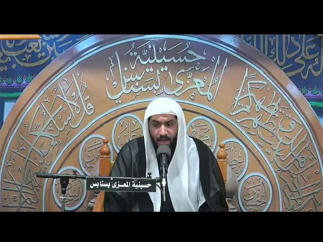 ⁣احياء ليلة 21  شهر رمضان 1446 هـ الخطيب الحسيني ملا جواد البيابي