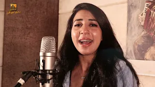 هرمى كل اتكالى عليك ميريت حلمى 