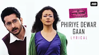 phiriye dewar gaan lyrical hemlock society parambrata koel svf music