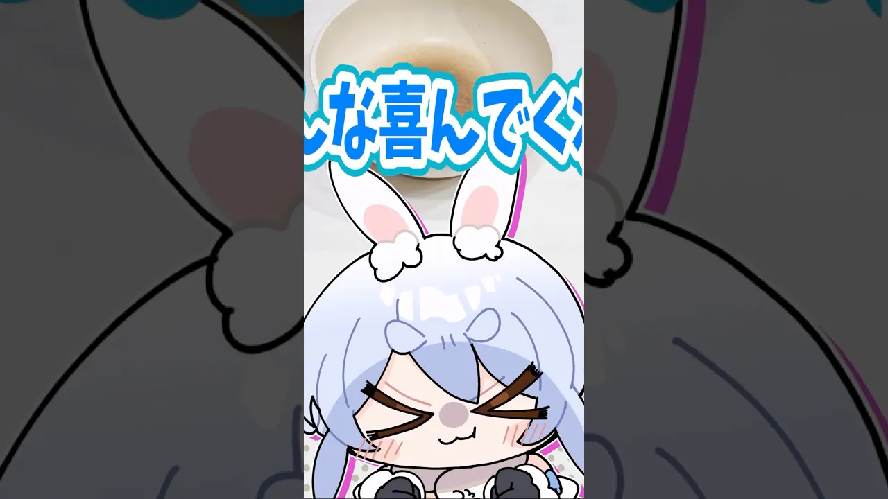 些細な事で 君を泣かした 雨にうたれ 「もういい もういいよ」 #hololive #shorts #兎田ぺこら