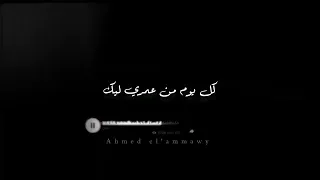 حالات واتساب شيرين عبدالوهاب كلي ملكك           دندنها