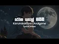 Download Lagu Rosa Thol Simbimi - Karunarathna Divulgane | Lyrics Video