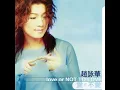 在沙漠的第七天 - Zai Sha Mo De Di Qi Tian - Cyndi Zhao