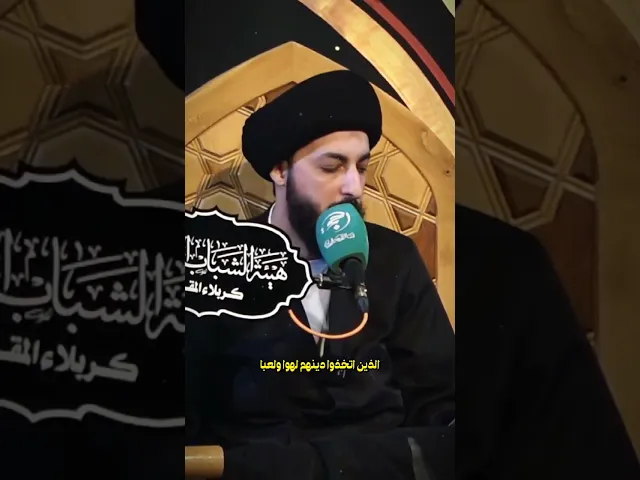 ⁣اللا مبالاة!! || سماحة السيد مرتضى المدرسي حفظه الله ..#مرتضى_المدرسي