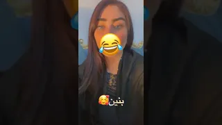 بنونه فرشت عيني وهي ضواء لسنيني ويمه بنونه روحي وهي لي تداوي اجروحي اغنية على بنين المهندسة زوزان 
