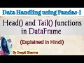 Head Tail functions in DataFrame Data Handling using Pandas-1 Pandas Tutorial IP Class 12