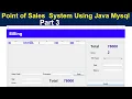 Point of Sales System Using Java Mysql Part 3