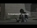 Nadin Amizah - Bertaut (slowed+reverb+lyrics)