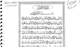 الله تعالى خالق قادر سورة الشمس الصف السادس التربية الاسلامية المنهاج السوري دندنها