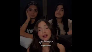 من شقى لشقى 