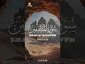Download Lagu Al-Mutaffifin (Defrauding)  سورة ٱلْمُطَفِّفِين Verses 33 to 34  - The Consequences of Fraud