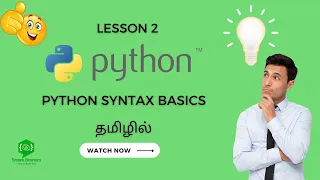 Python Syntax Basics in Tamil - Your Ultimate Python Tutorial for Beginners 2023