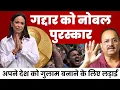 Download Lagu अपने देश में रोटी-कपड़ा, सेहत, शिक्षा देने की नीतियो के खिलाफ, विदेशी धन से देश में बगावत