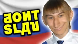 Download U SLAV U LOSE  - YLYL #0025 MP3