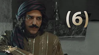 درامای سەنجەرخان ئەڵقەی شەش  درامای سەنجەرخان ئەڵقەی شەش
