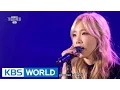 Download Lagu Taeyeon - I [2015 KBS Song Festival / 2016.01.23]
