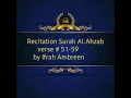Recitation surah Al.Ahzab verse # 51-59
